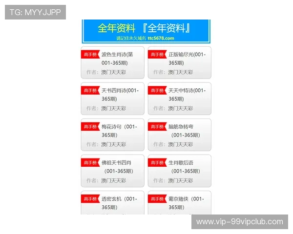 澳门彩安全保障措施，保障玩家个人信息与资金安全稳健投注无忧